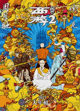 亭亭五月天激情