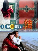 亭亭五月天激情